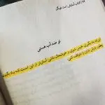 دانلود آهنگ همه میدونن یکی یدونه این دلم بودی “هوش مصنوعی” از هایده